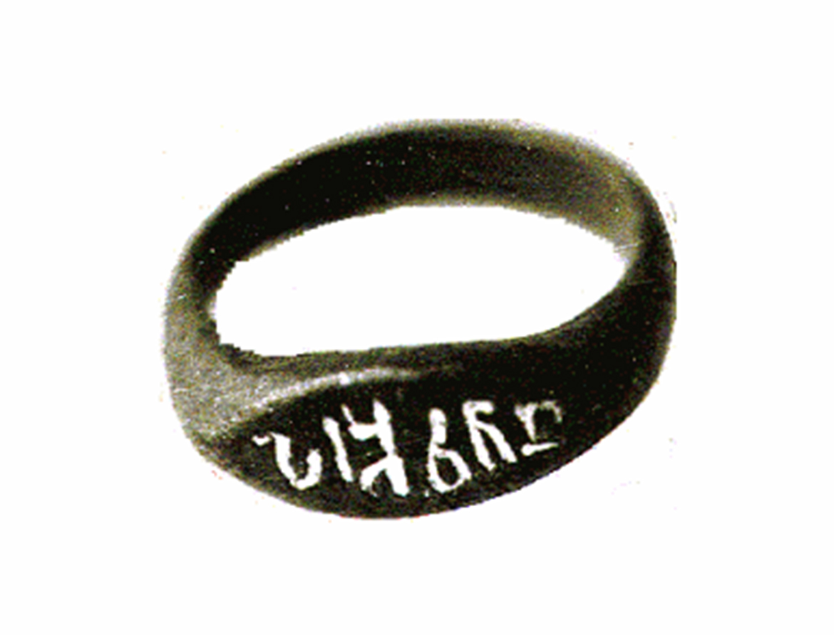 Silver Ring Inscription